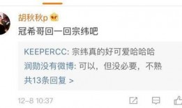 娱乐圈吃瓜陈冠希微博,陈冠希微博揭秘娱乐圈吃瓜风云