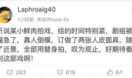 娱乐圈吃瓜爆料杨洋视频,揭秘明星幕后生活