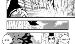 虎鹤妖师录漫画,奇幻江湖，师徒情仇，探寻神秘力量之谜